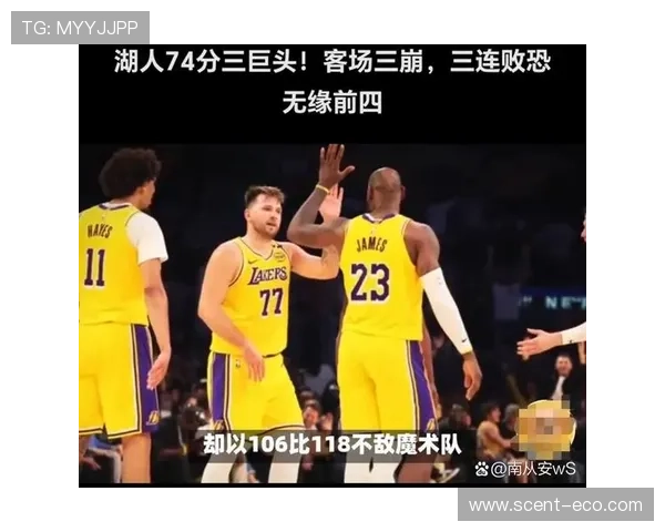 东契奇砍38分领衔湖人送黄蜂三连败 里夫斯复出贡献24分